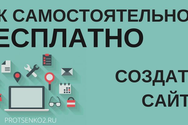 Кракен вход kr2web in