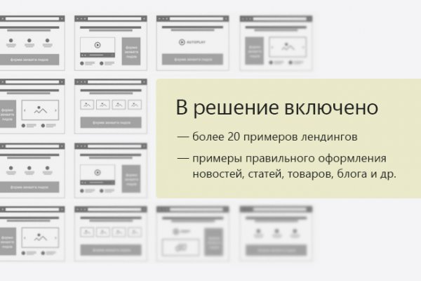 Кракен зеркало рабочее kr2web in