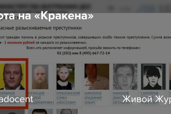 Где взять ссылку на кракен kraken014 com